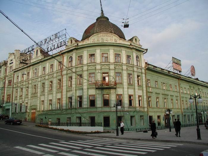 The `Kazan` Hotel