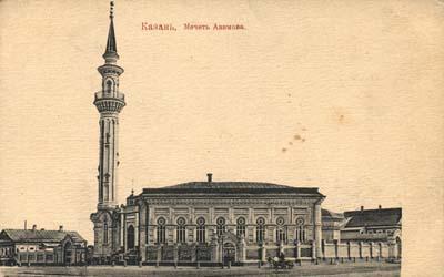 The Azimov mosque