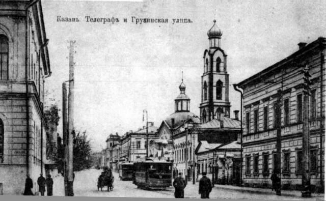 Gruzinskaya Street