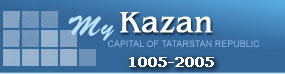 kazan city capital of tatarstan russia