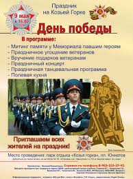 1 июня в городском Казанском Кремле и во всех парках города отпразднуют День предохранения детей