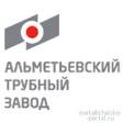 `Альметьевский трубный завод` подвел итоги работы в ноябре