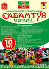 1 июня в городском Казанском Кремле пройдет 1-ый детский рок-фестиваль