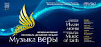 В рамках международного фестиваля в Казани пройдет 5 концертов органной музыки
