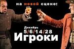 Казанский ТЮЗ открывает воронежский фестиваль `Театр детям - 2005`
